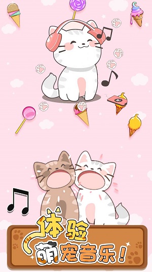 口袋猫咪解压二重奏图2