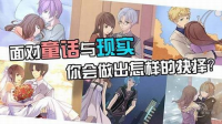 七个小矮人图1