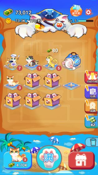 嗨喵喵图1