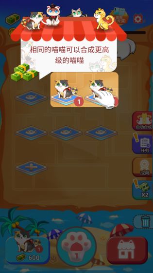 嗨喵喵图3