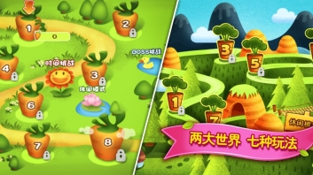 天天爱找茬免费版图1