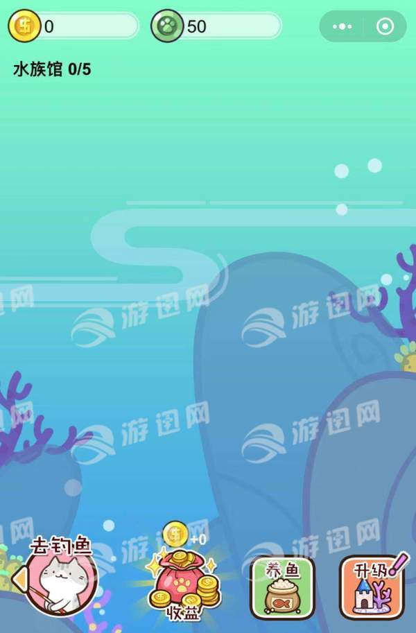 喵喵水族箱图3