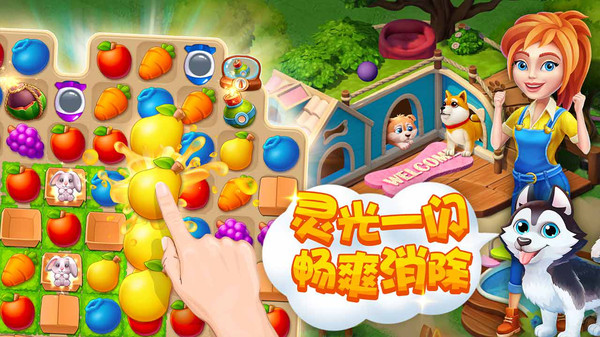 梦幻动物园图1