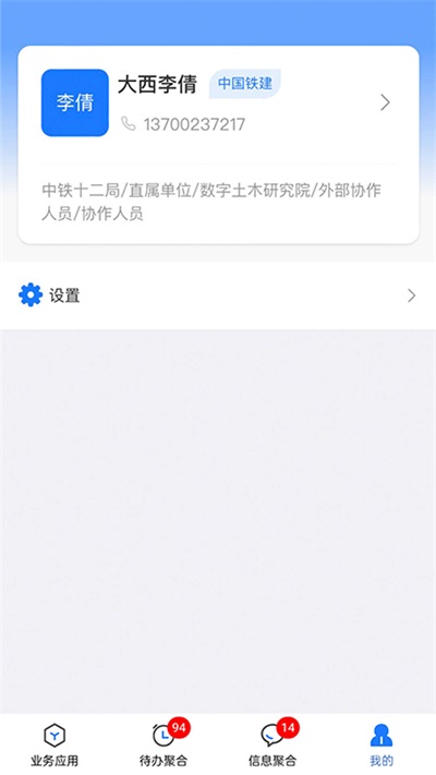 数字土木通图1