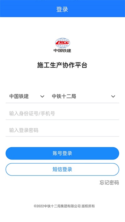 数字土木通图3