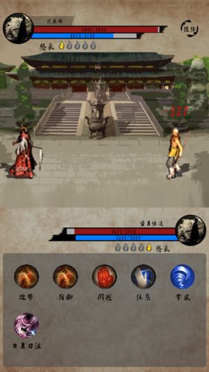 行走江湖图1