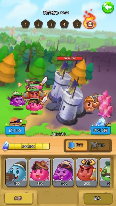 团子合合屋图3