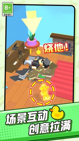 超能宠物大冒险图3