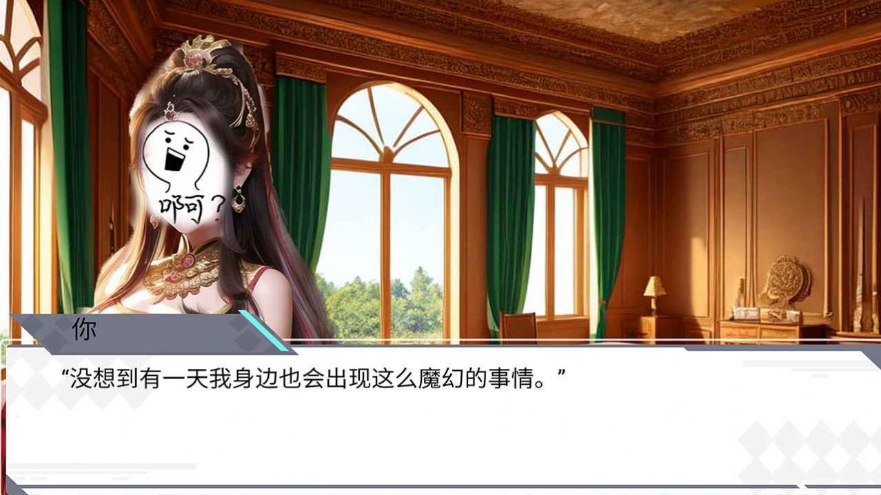 古堡日记图2
