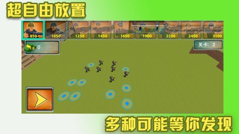 反恐精英部队图2