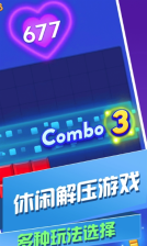 解压色块图1