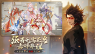 英杰传图2