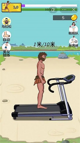 太阳你别跑图2