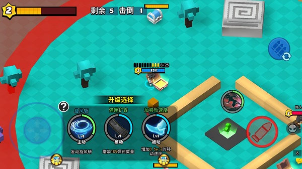 迷你特种兵图1