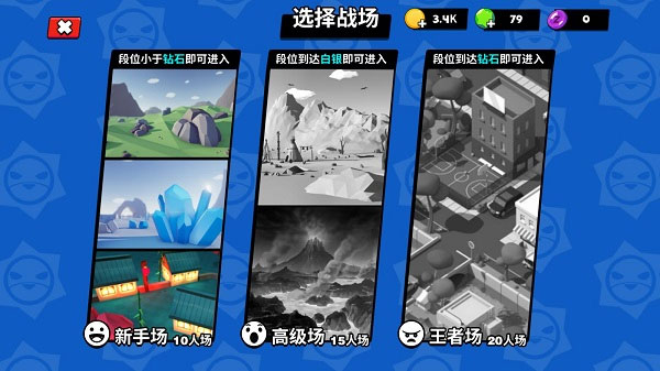 迷你特种兵图2