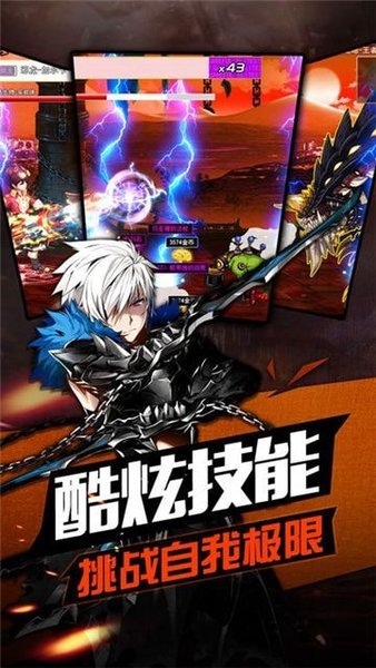 地下城之光图2