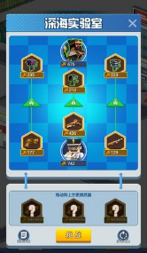 我的枪有点猛图3