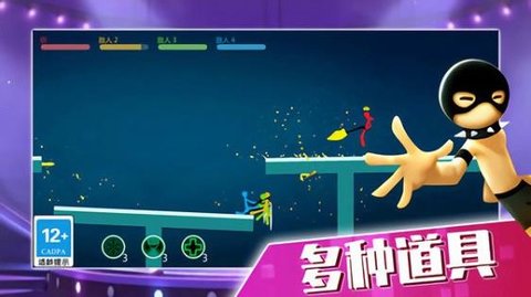 火柴人精英世界图1