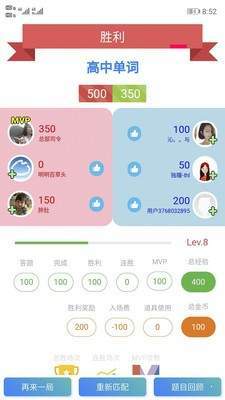 脑王PK图1