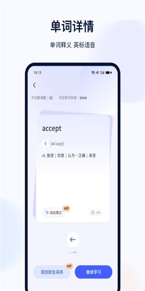 印象英语单词集图1