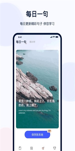 印象英语单词集图3