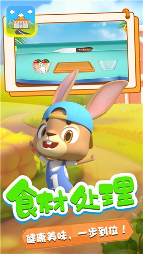 奇妙小镇商店完整版图1