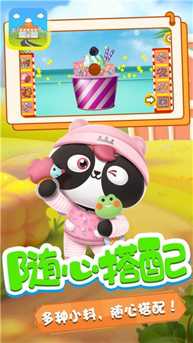 奇妙小镇商店完整版图2