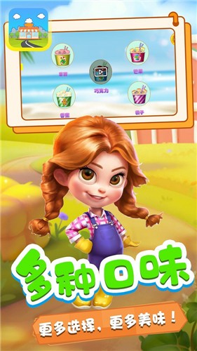 奇妙小镇商店完整版图3
