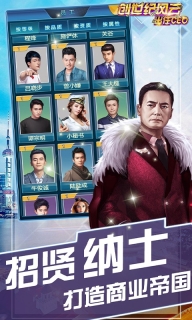 创世纪风云图3