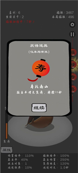 保卫木鱼图1
