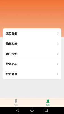 开心好运来图2