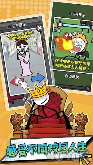 火柴人脑洞英雄图2