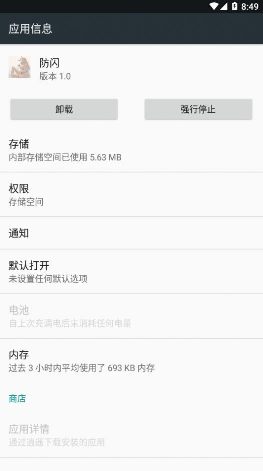 甚挽框架图1