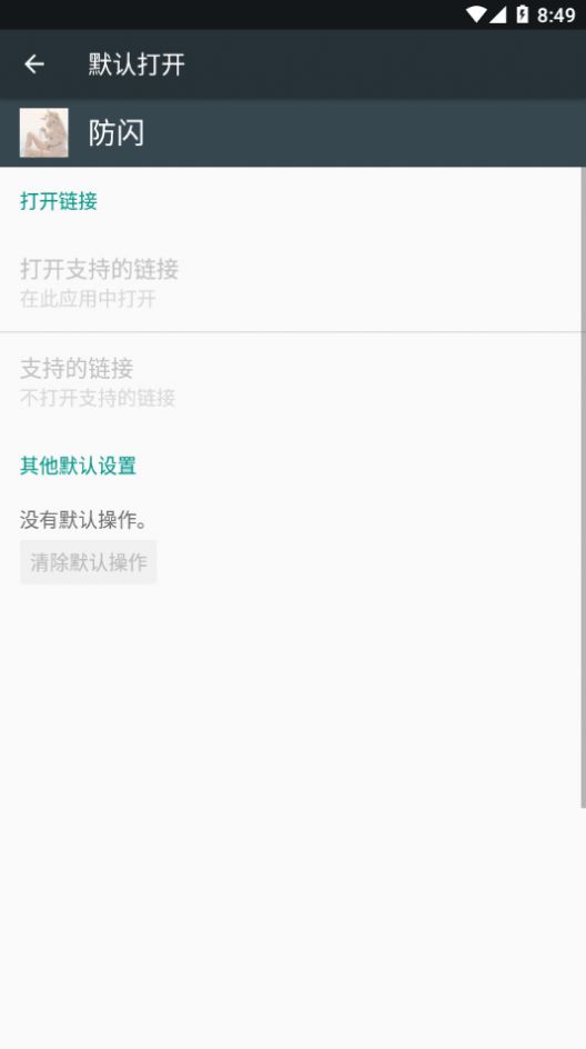 甚挽框架图3