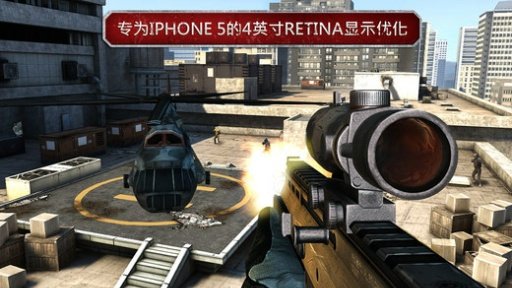 现代战争图3