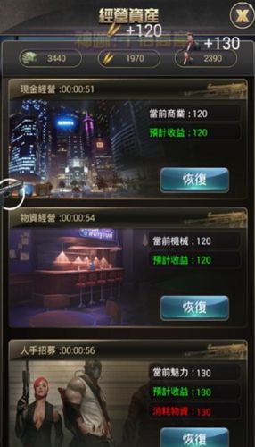 我的黑道人生图1