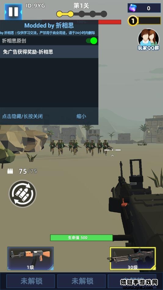 破晓计划图2