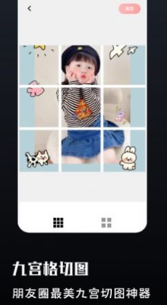 pr美图易图图3