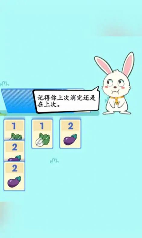 疯狂兔叽图3