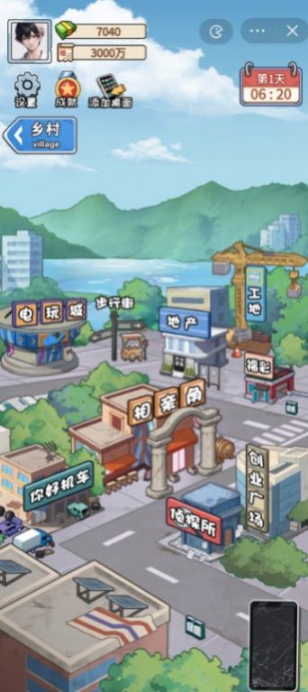 非凡的大多数图3
