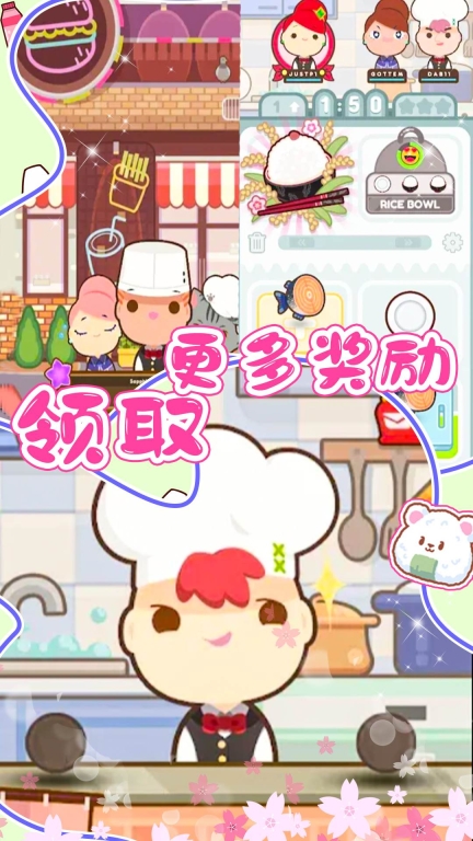 樱花小镇寿司店图4