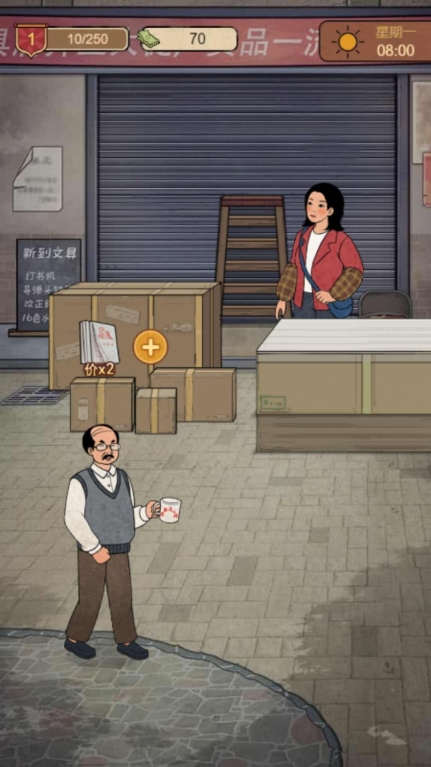 学校的商店图3