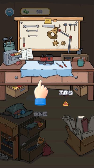 我的养家日记图3
