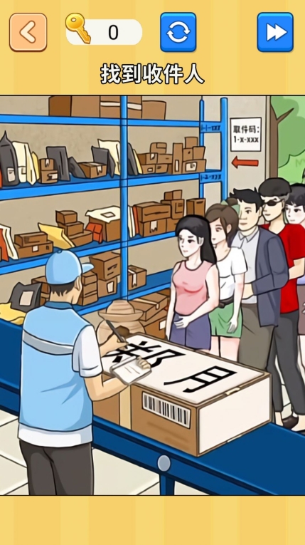 帮她过马路图3