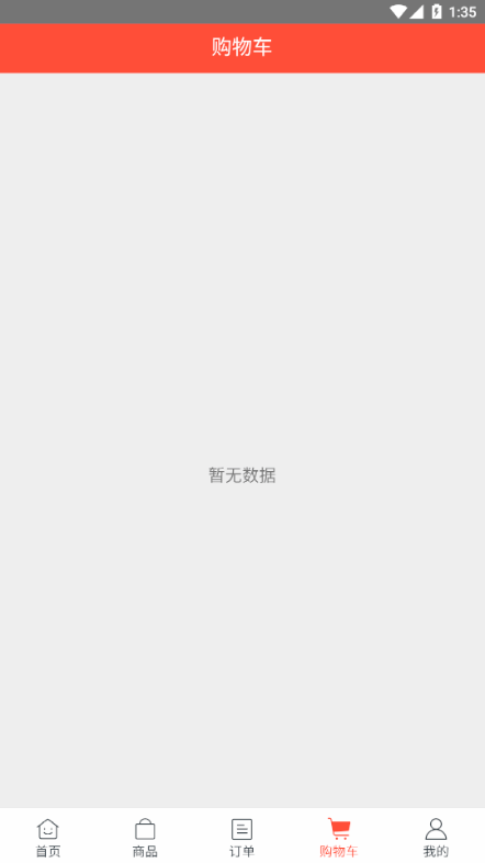 支点配件图1