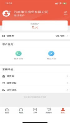 支点配件图2