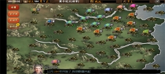 霸王的梦想图2