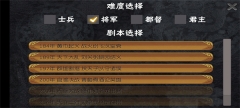 霸王的梦想图4