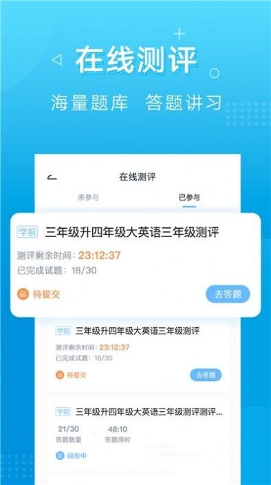 新文达图3