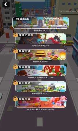 黑洞大冒险图1